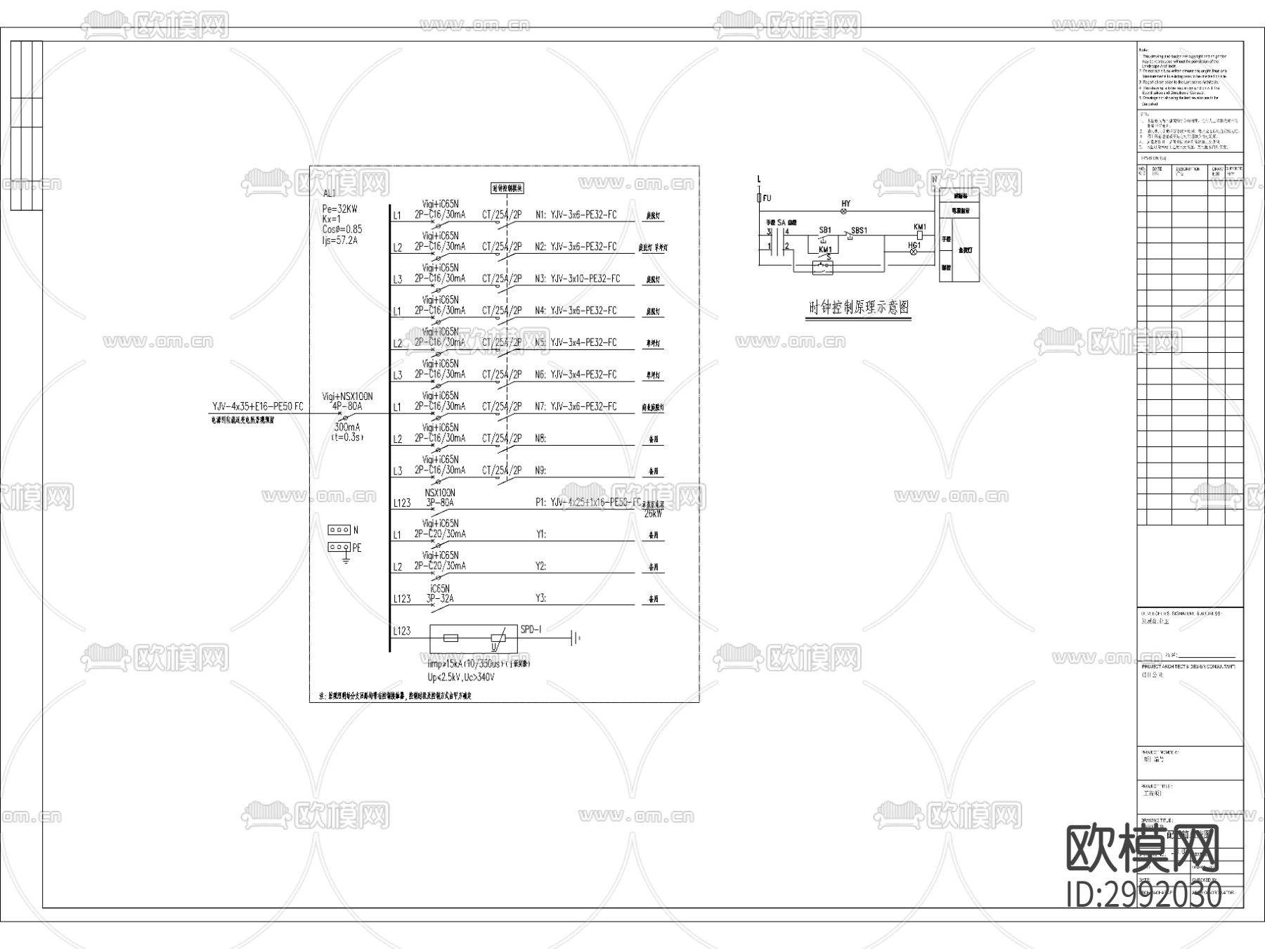 景观电气布置cad施工图下载（渲染图1）
