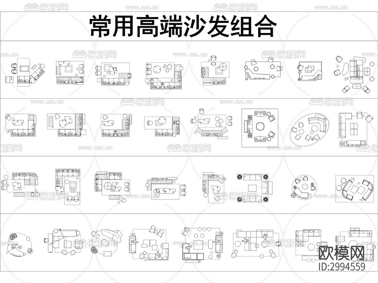 高端家具cad圖庫下載(渲染圖2)