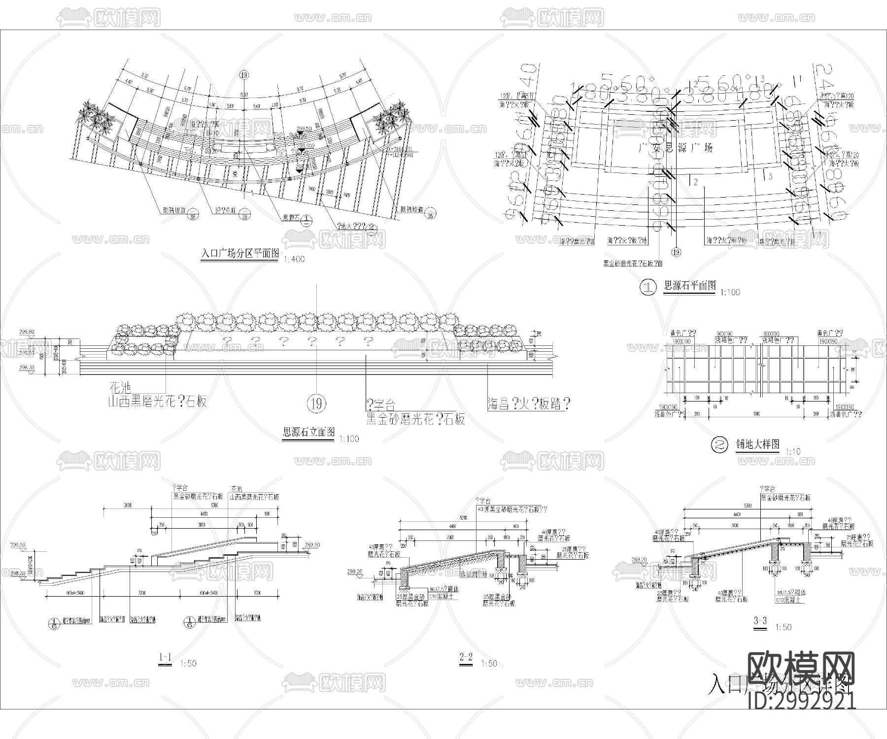 中式古建筑围墙cad施工图下载（渲染图3）