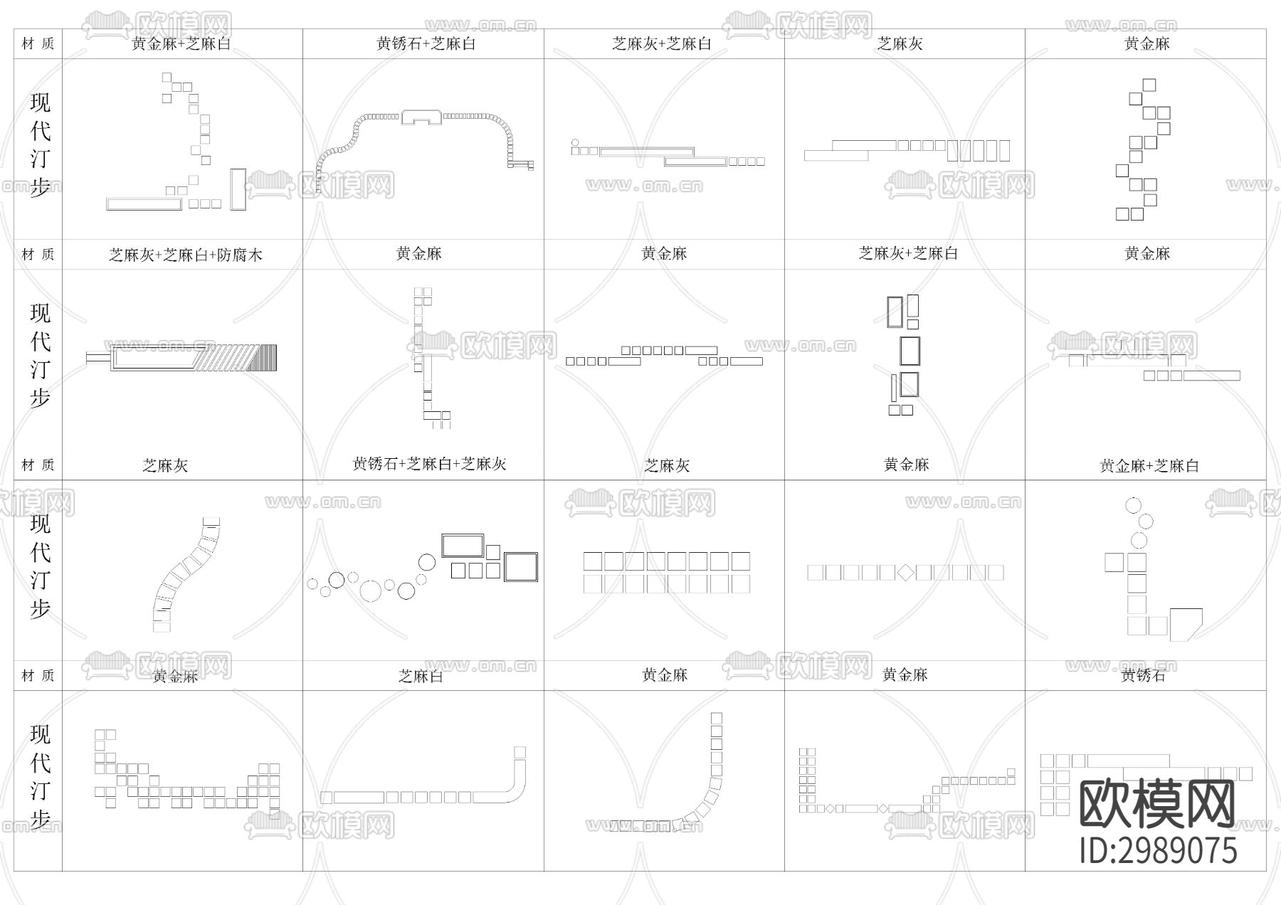汀步详图cad大样图下载（渲染图6）