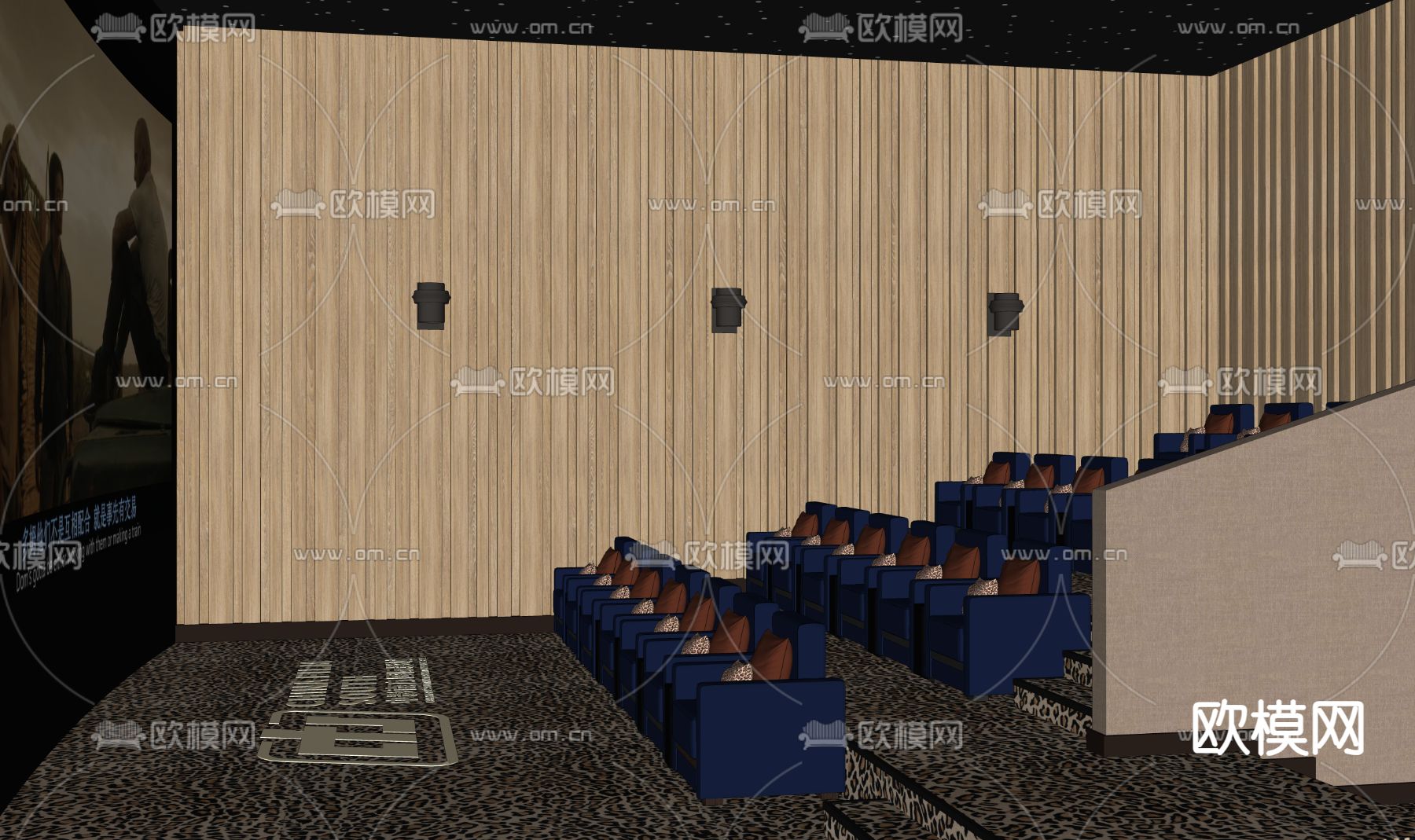 电影院 影厅 VIP厅su模型下载（渲染图2）