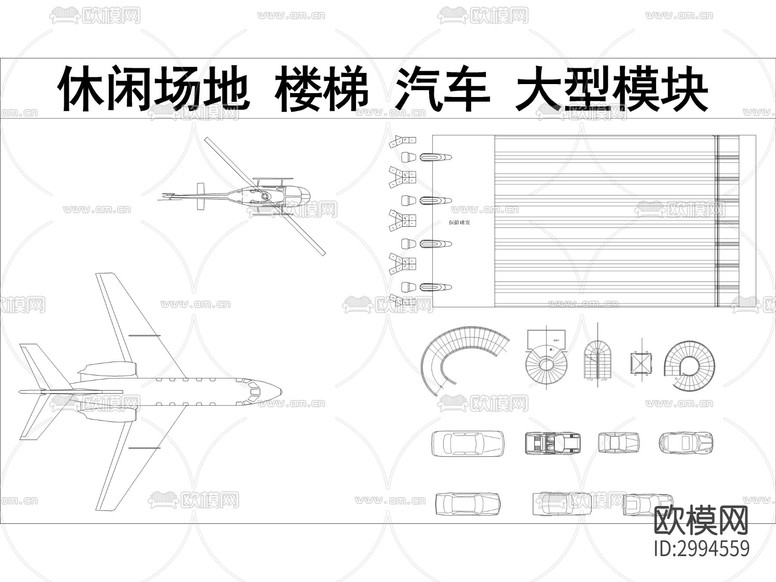 高端家具cad圖庫下載(渲染圖10)