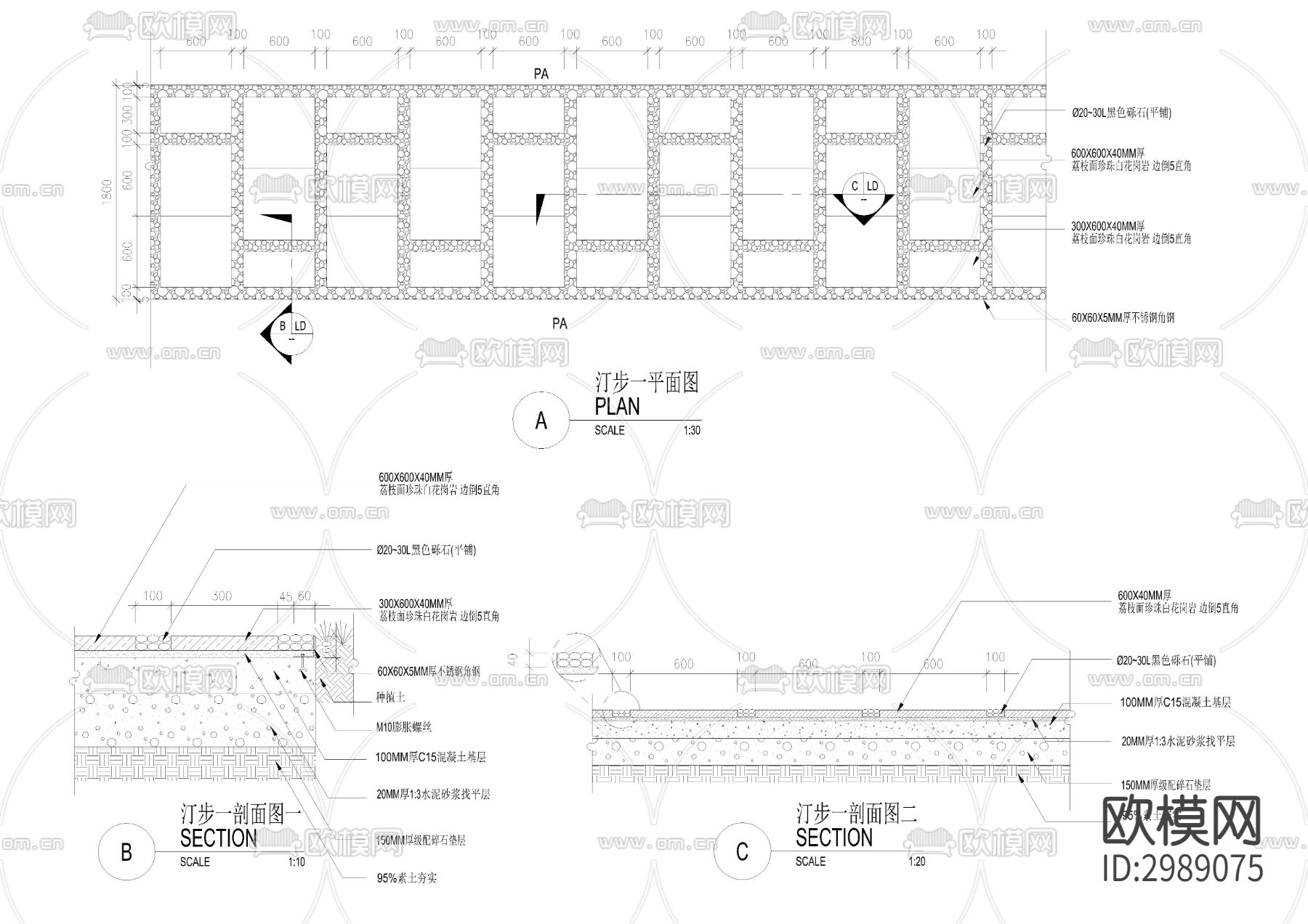 汀步详图cad大样图下载（渲染图1）