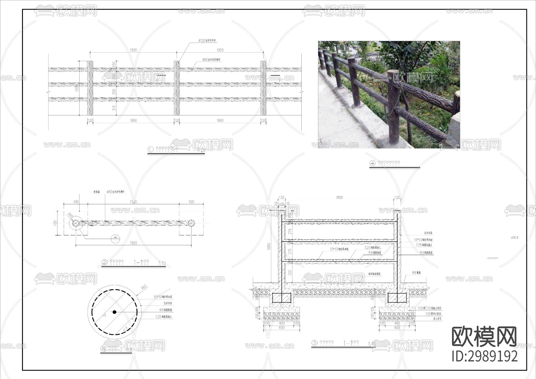 木栏杆cad大样图下载（渲染图6）