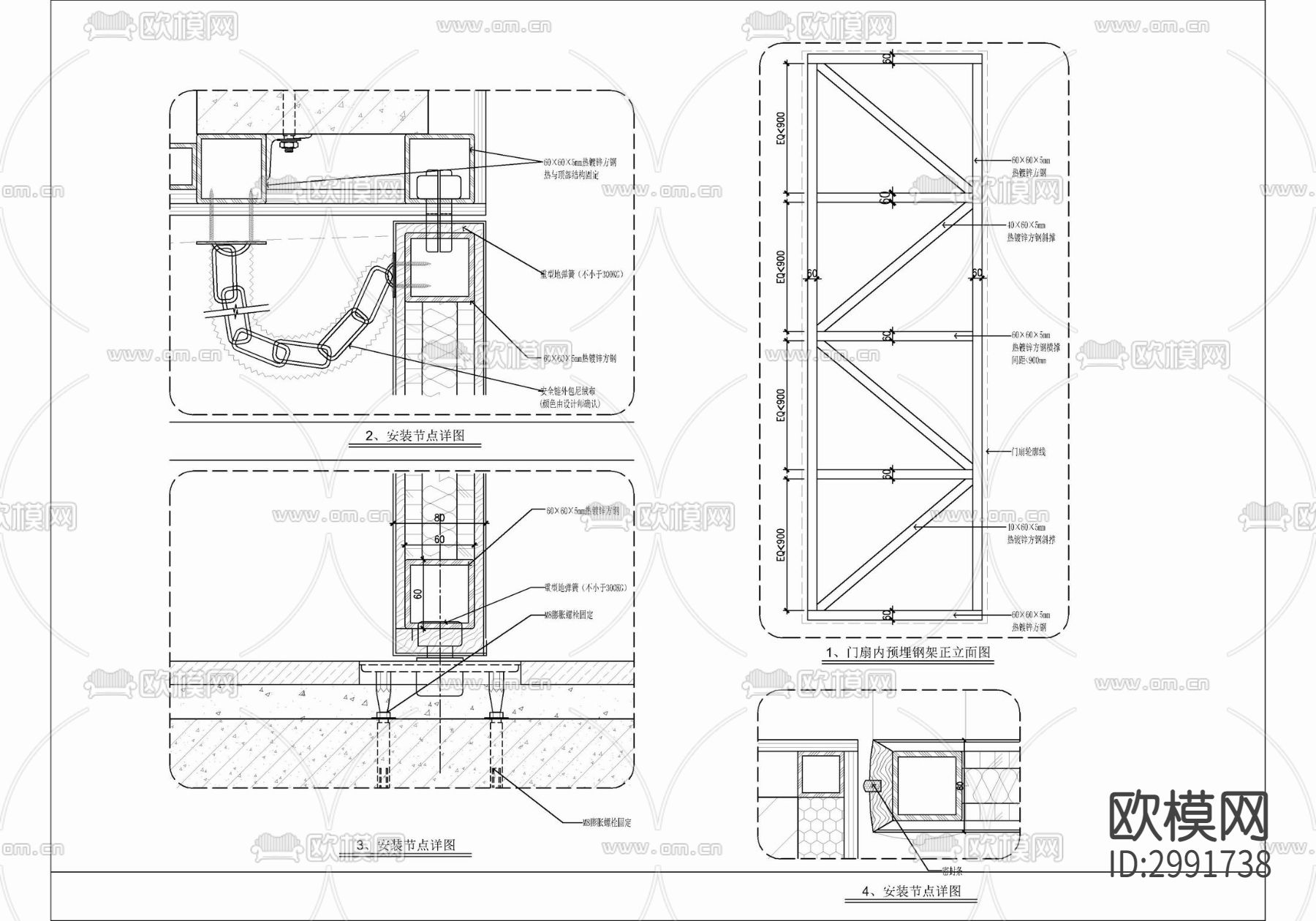卫生间安全抓杆残疾人扶手安装cad大样图下载（渲染图3）