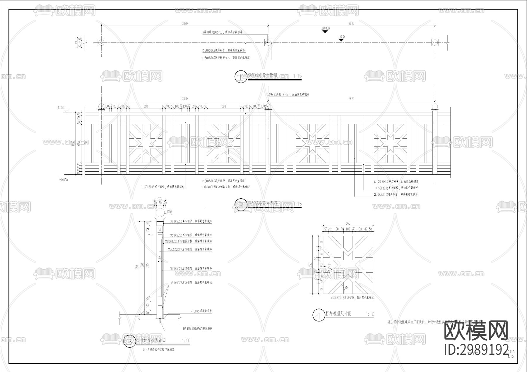 木栏杆cad大样图下载（渲染图9）