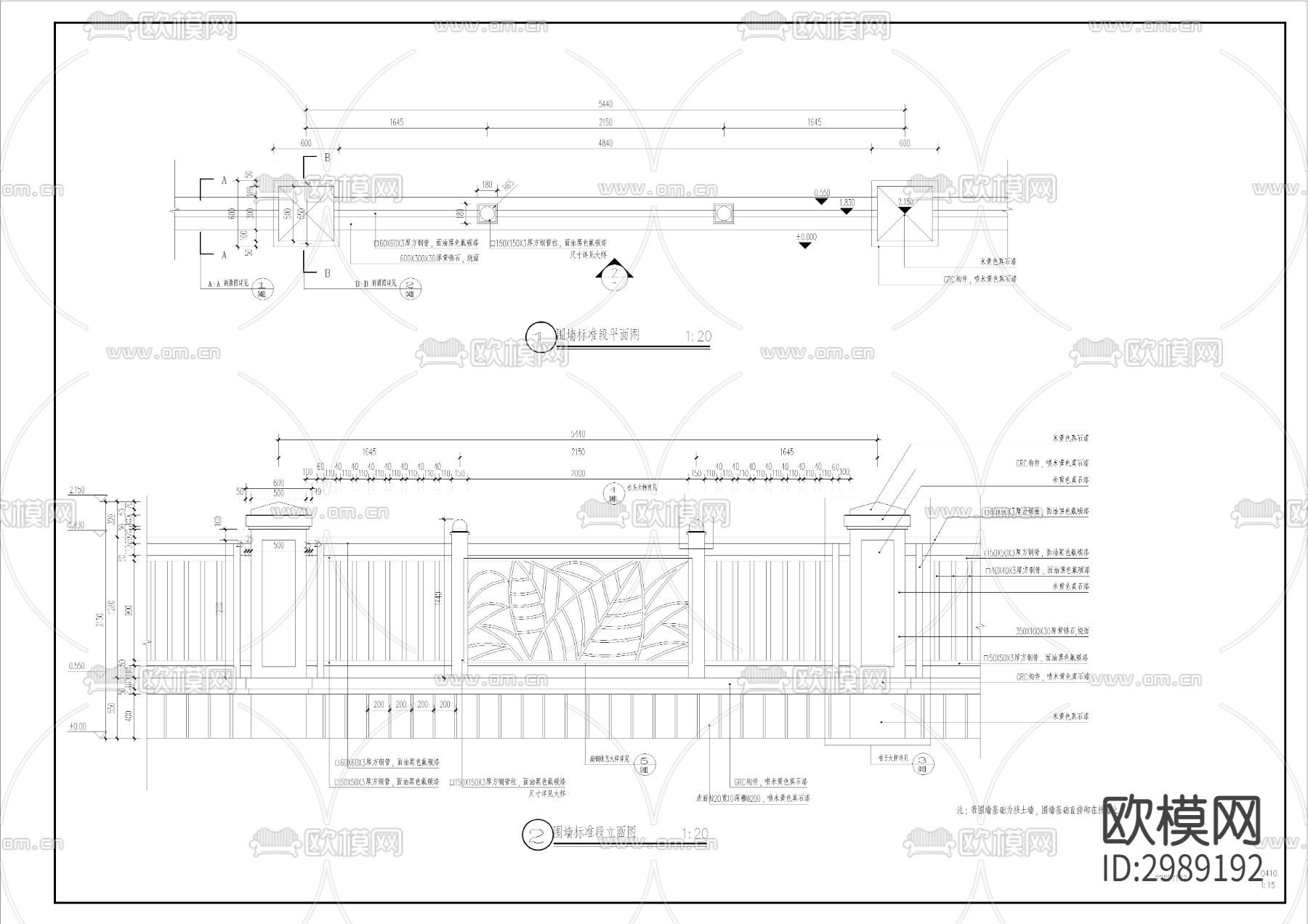 木栏杆cad大样图下载（渲染图8）