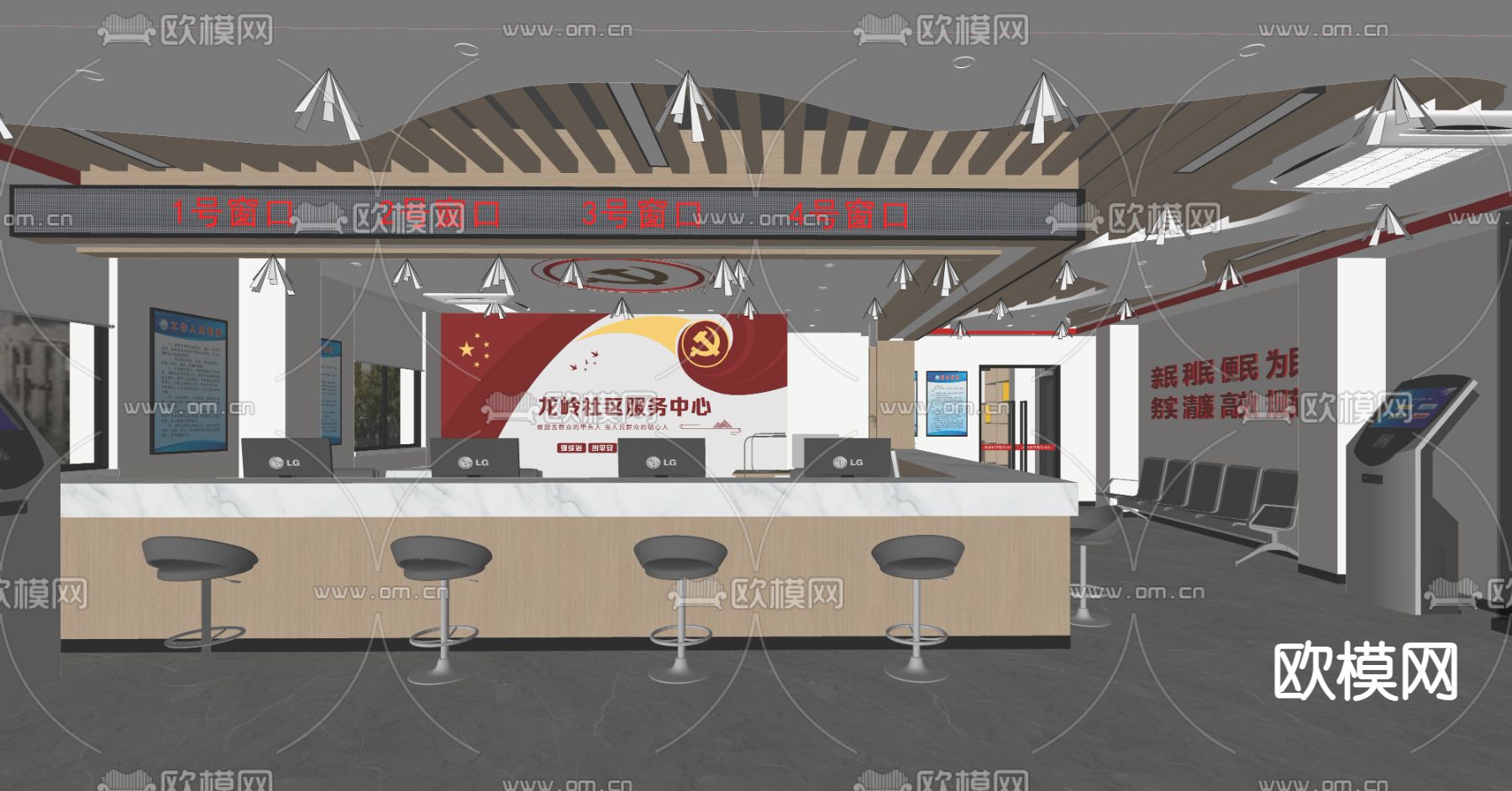 党建社区服务中心su模型下载（渲染图2）