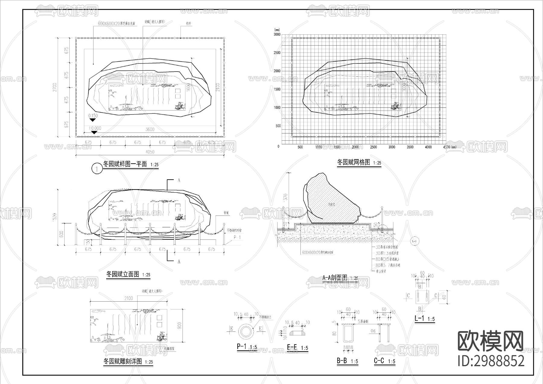 假山cad大样图下载（渲染图8）