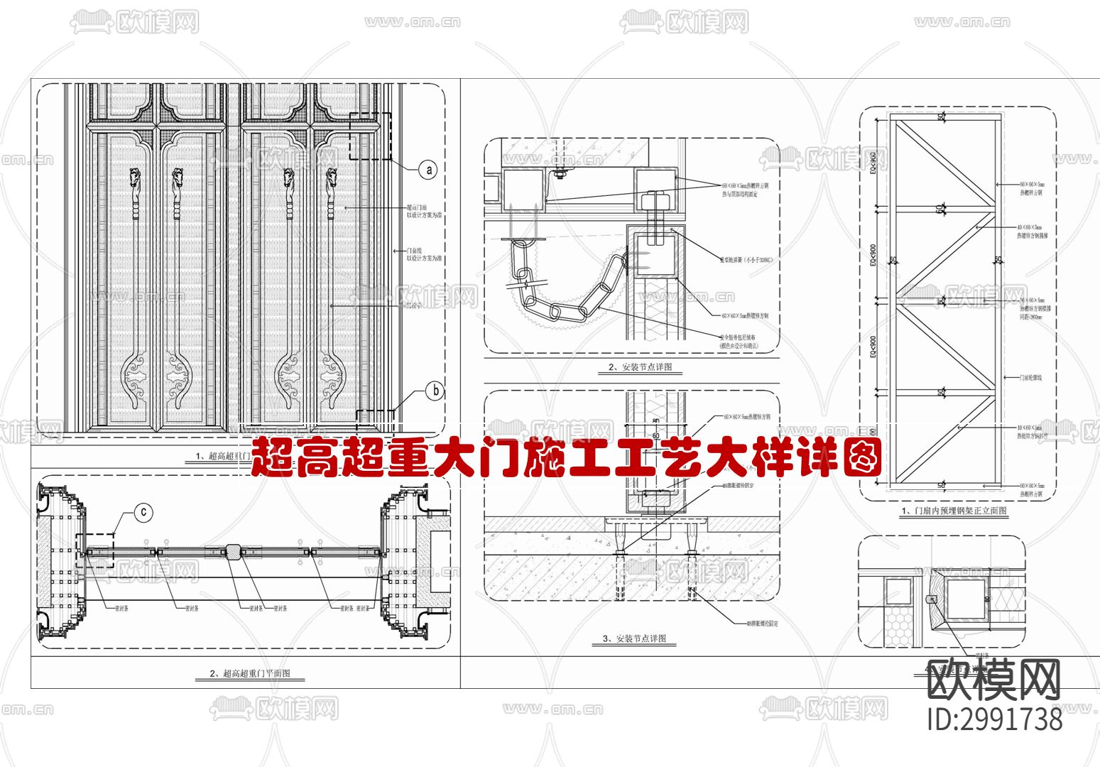 卫生间安全抓杆残疾人扶手安装cad大样图下载（渲染图1）