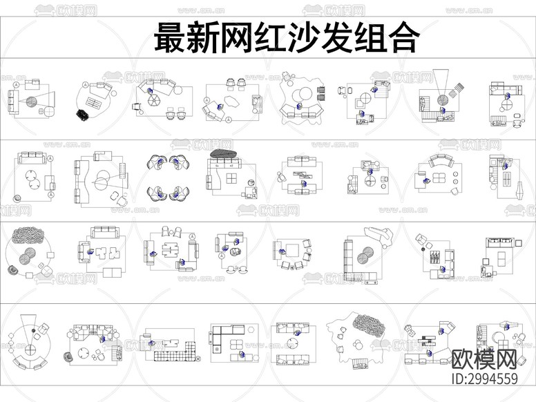 高端家具cad圖庫下載(渲染圖6)