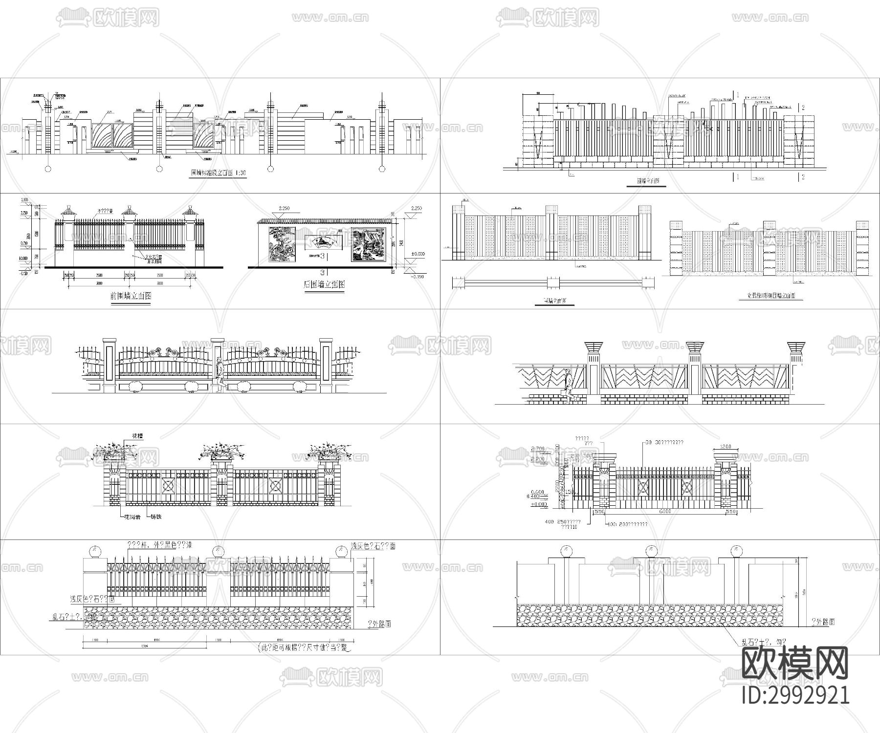 中式古建筑围墙cad施工图下载（渲染图5）
