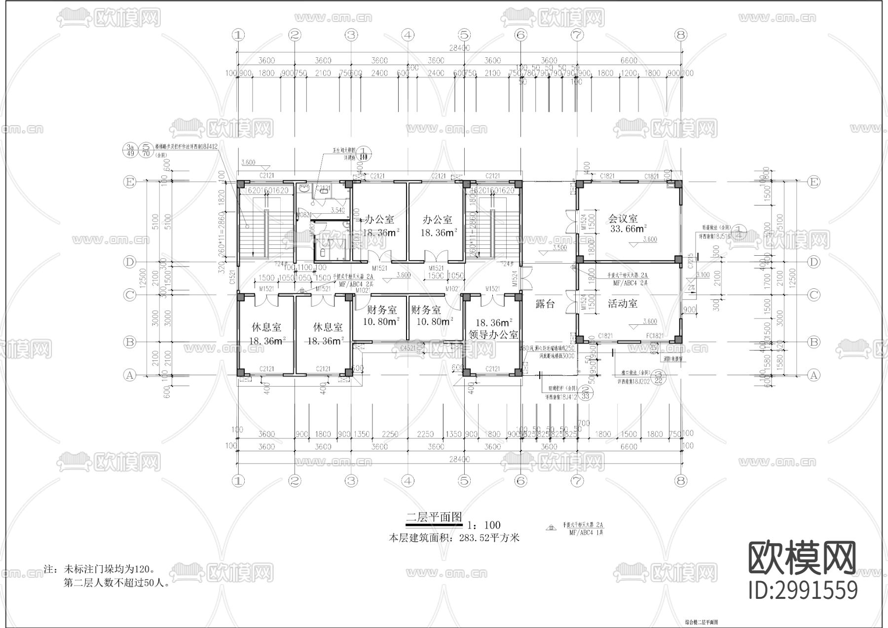 污水处理厂改扩建项目cad施工图下载（渲染图5）