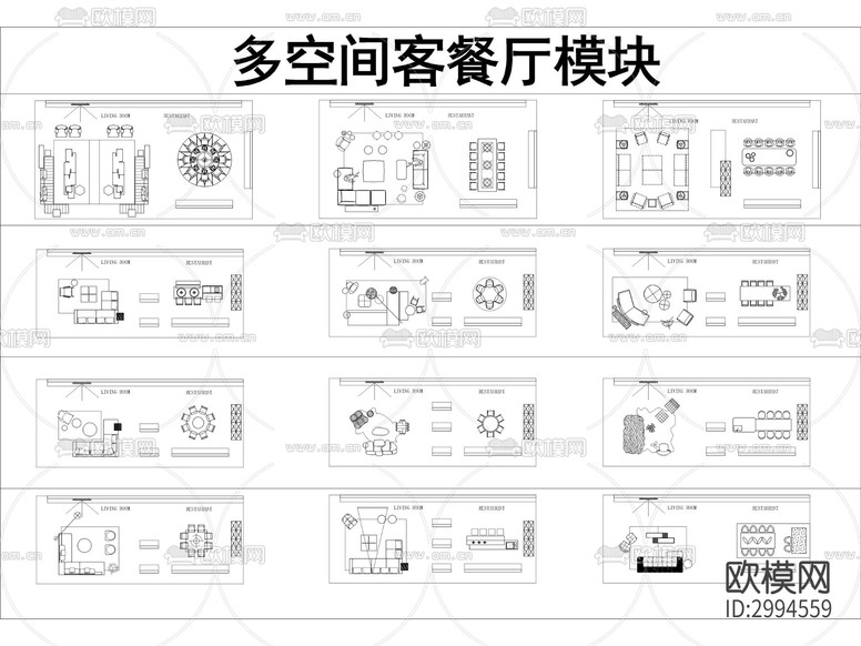高端家具cad圖庫下載(渲染圖7)
