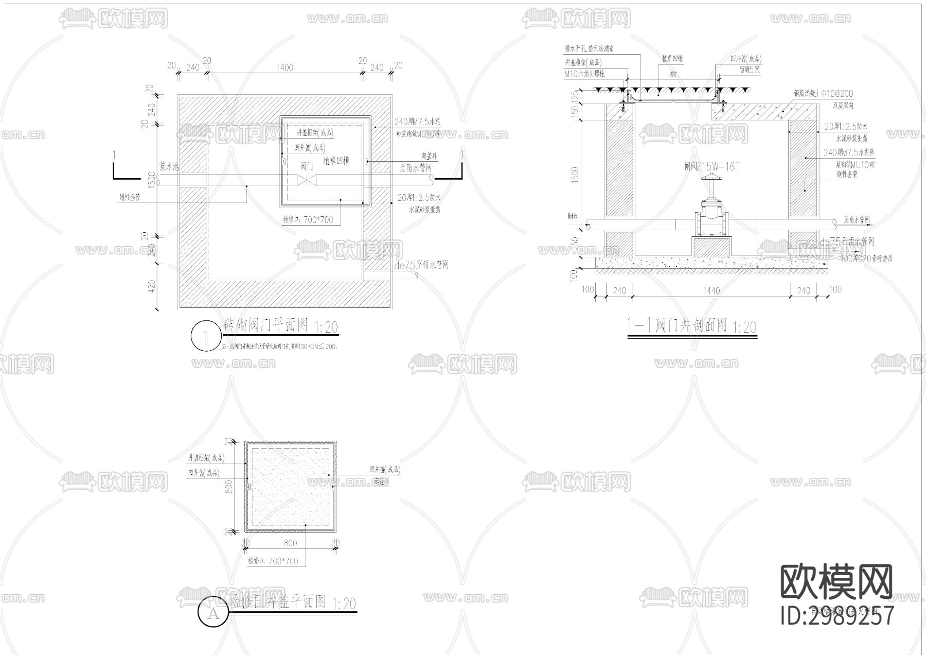 喷灌浇灌系统cad大样图下载（渲染图10）