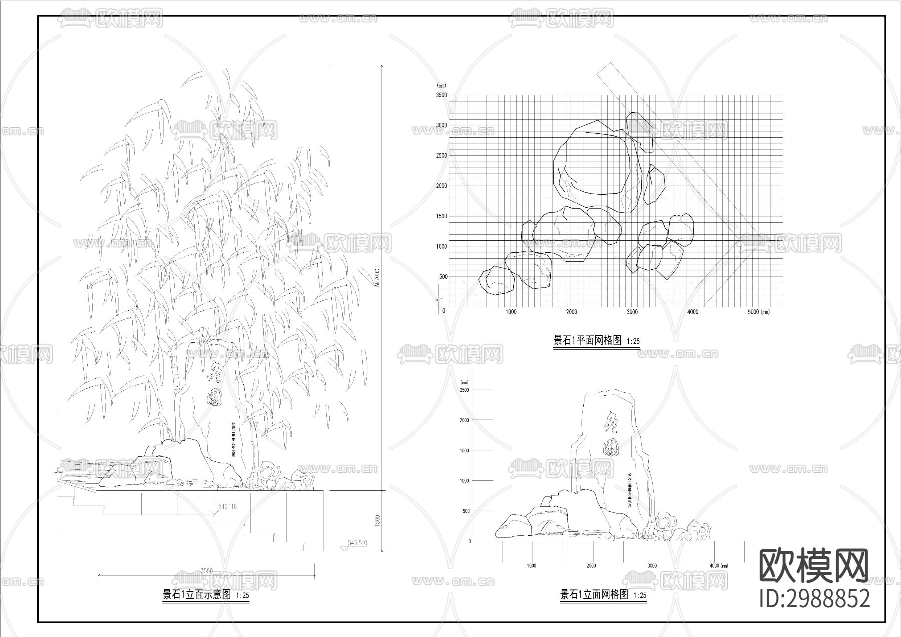 假山cad大样图下载（渲染图3）