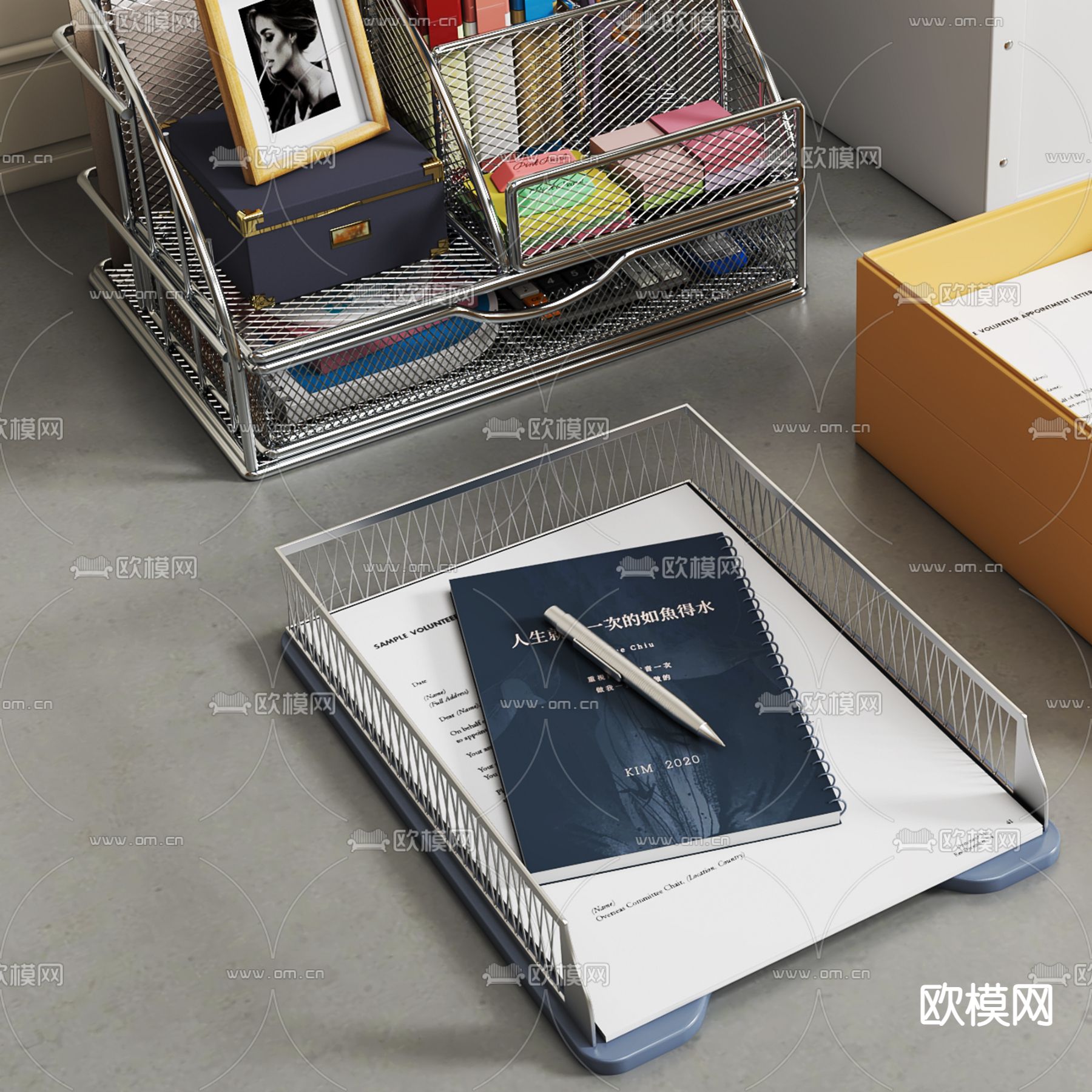 办公用品 文件夹 收纳架3d模型下载（渲染图2）