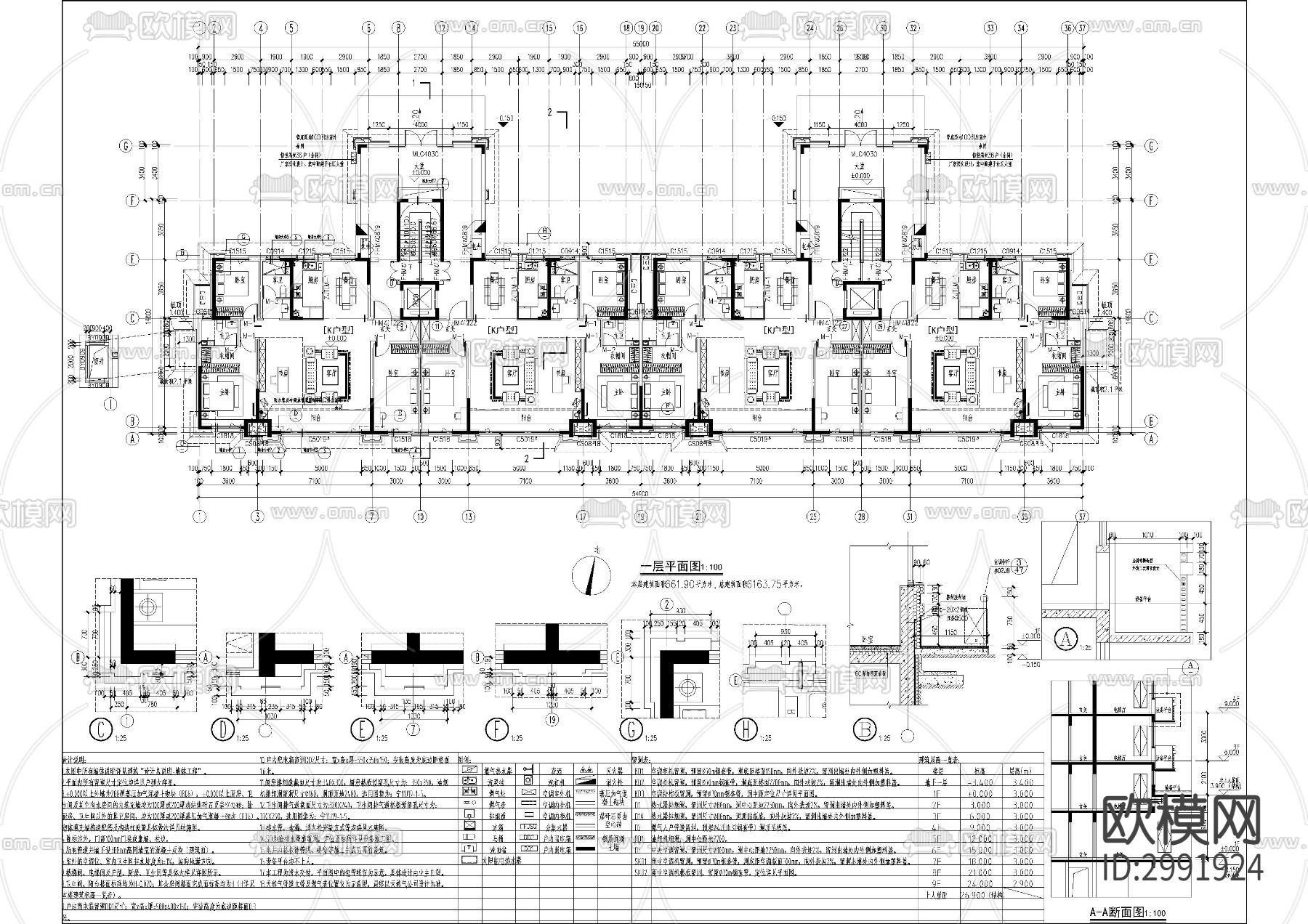 中式高层住宅cad施工图下载（渲染图2）