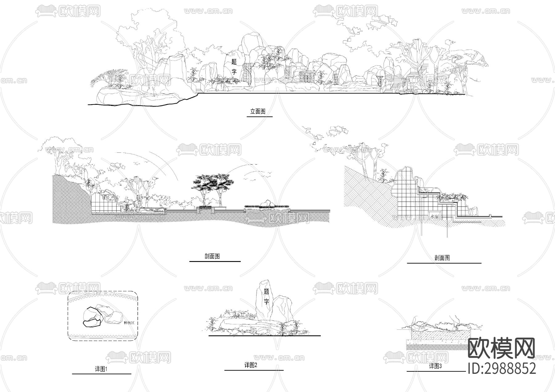 假山cad大样图下载（渲染图6）