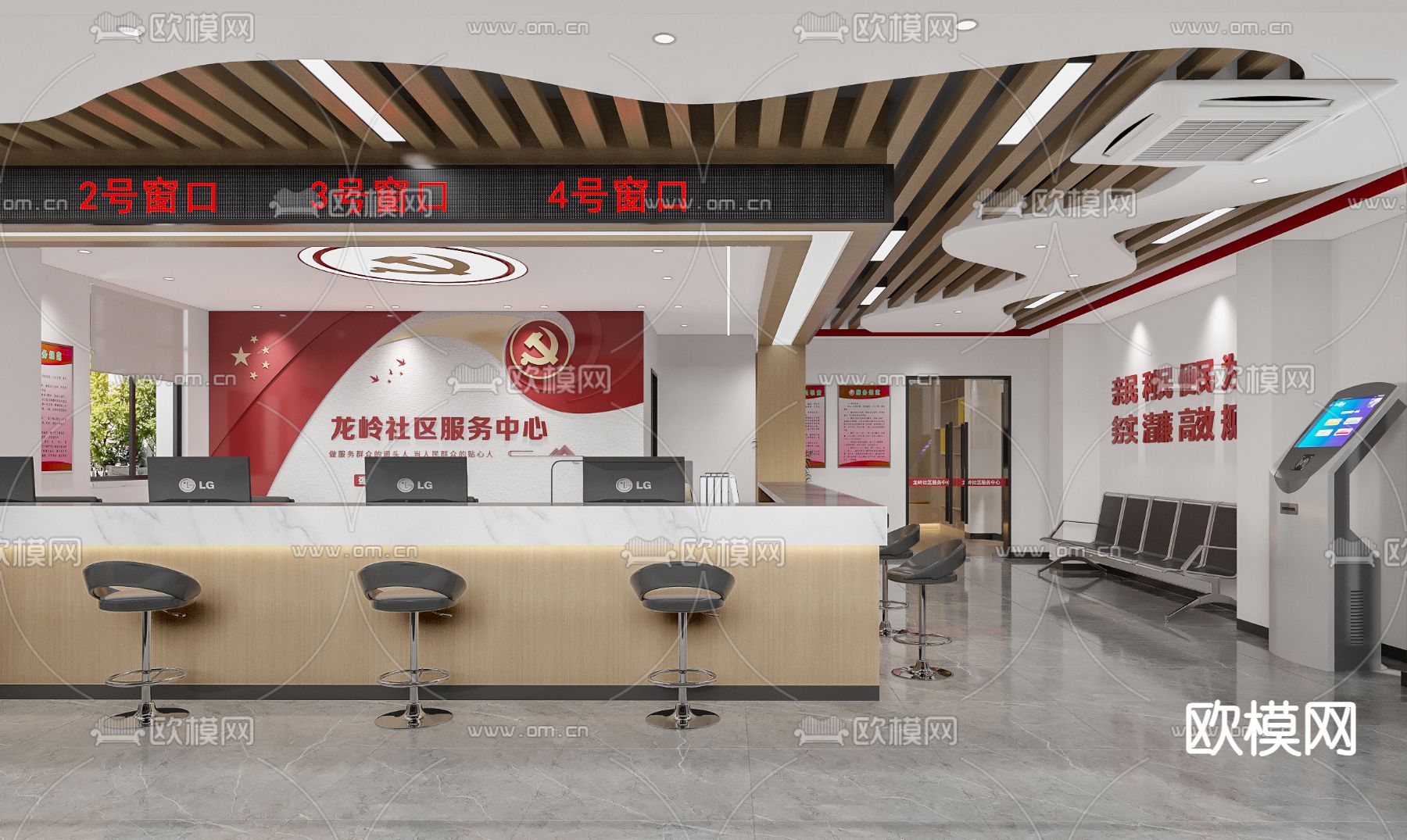 党建社区服务中心su模型下载（渲染图1）