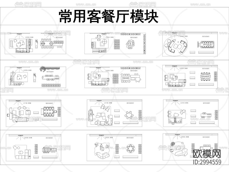 高端家具cad圖庫下載(渲染圖4)