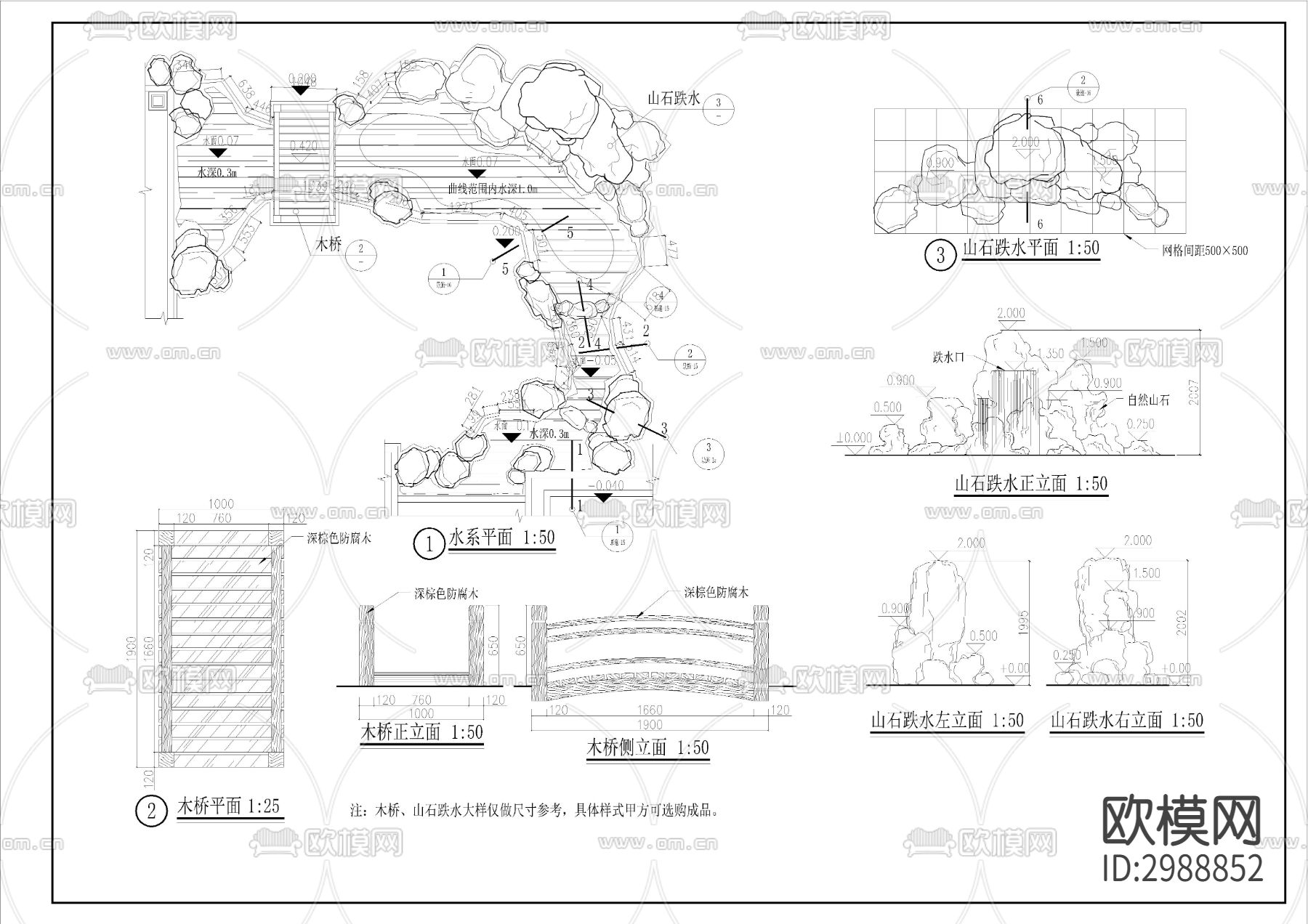 假山cad大样图下载（渲染图1）