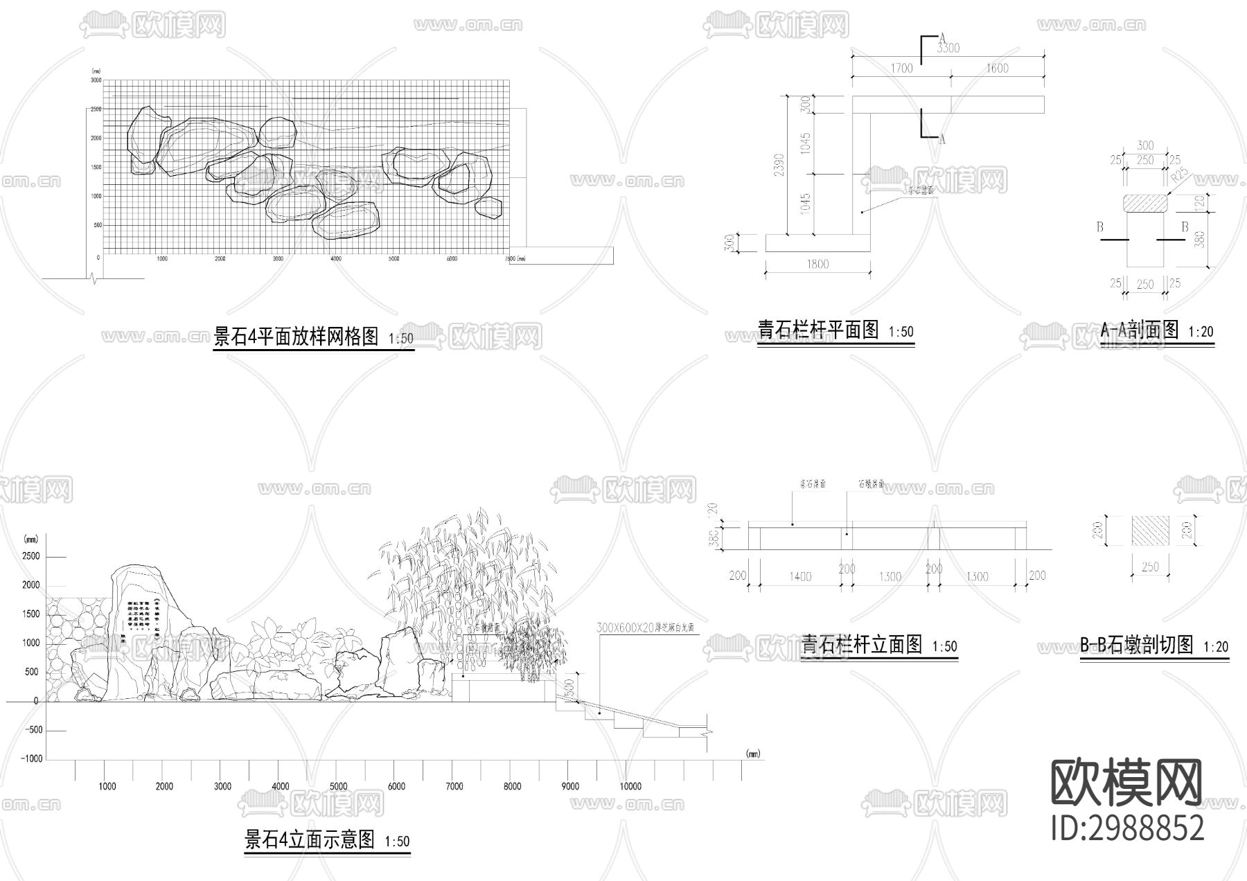 假山cad大样图下载（渲染图4）