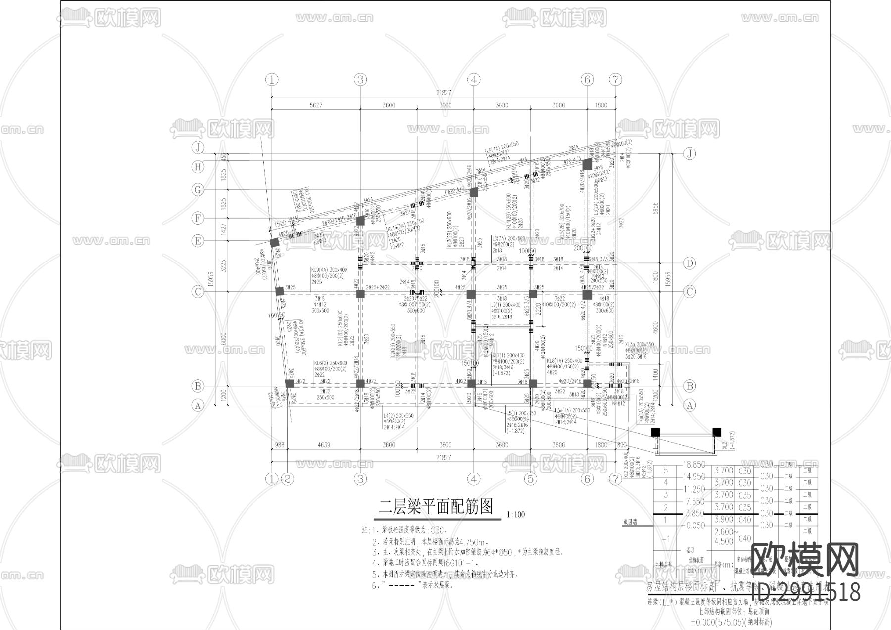 人民小学校综合楼工程cad施工图下载（渲染图1）