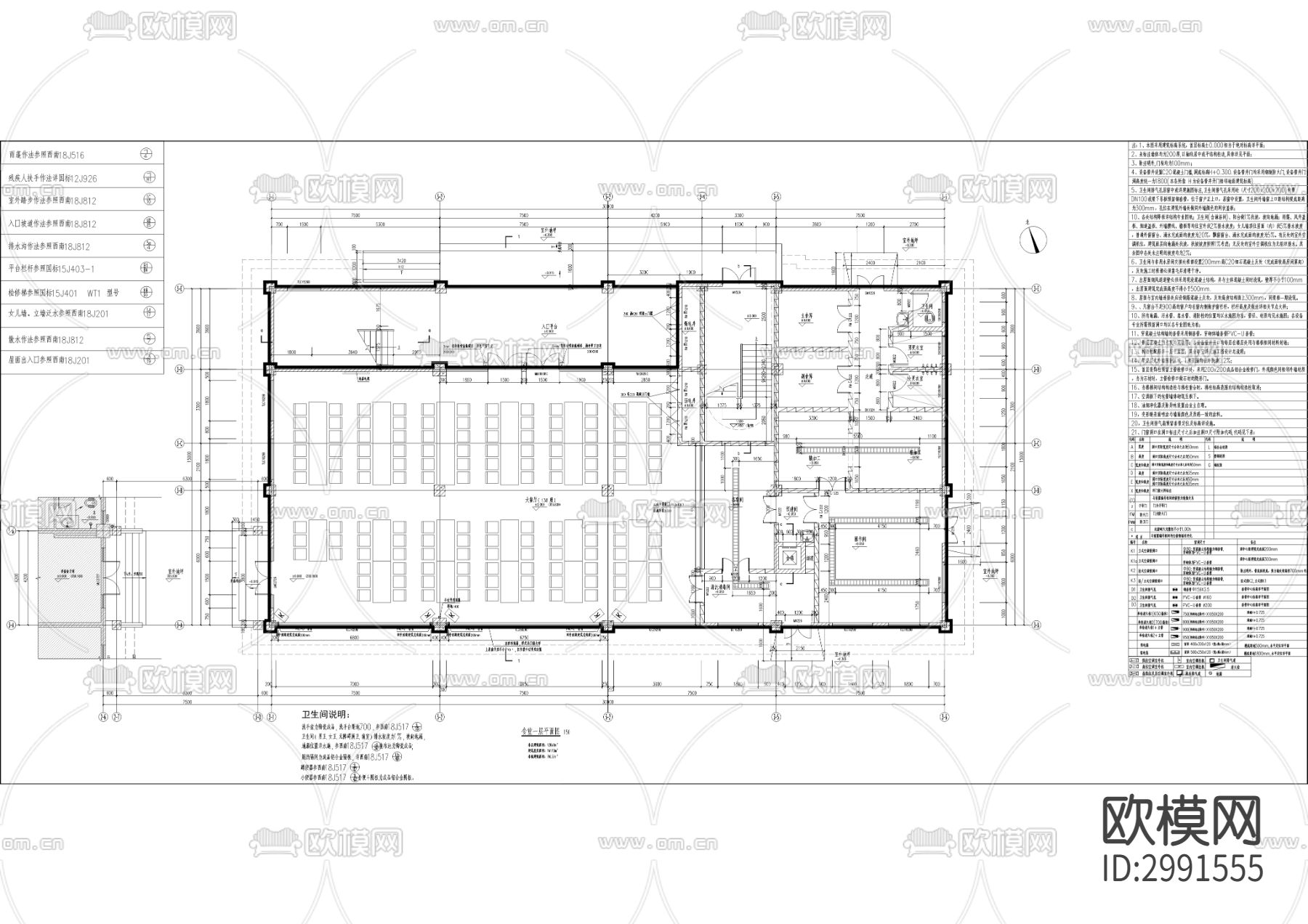 调味品智能化生产项目cad施工图下载（渲染图7）