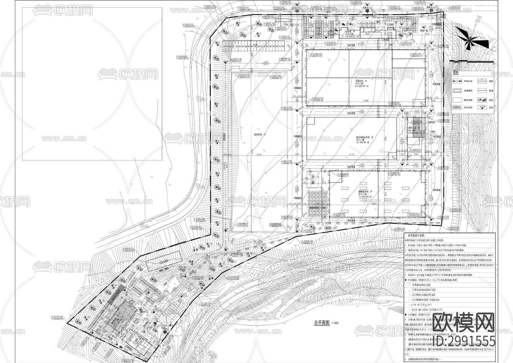 调味品智能化生产项目cad施工图下载（渲染图10）