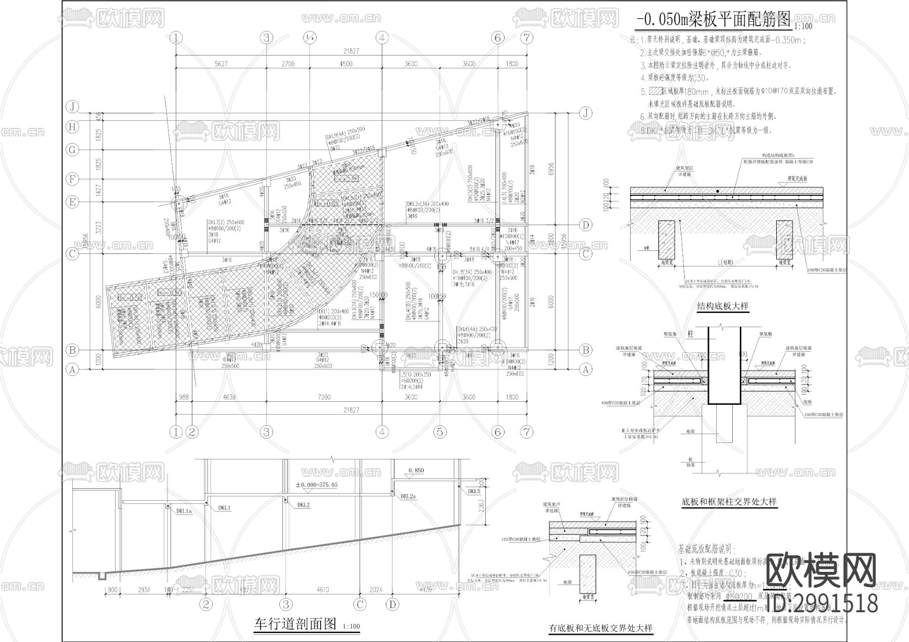人民小学校综合楼工程cad施工图下载（渲染图7）
