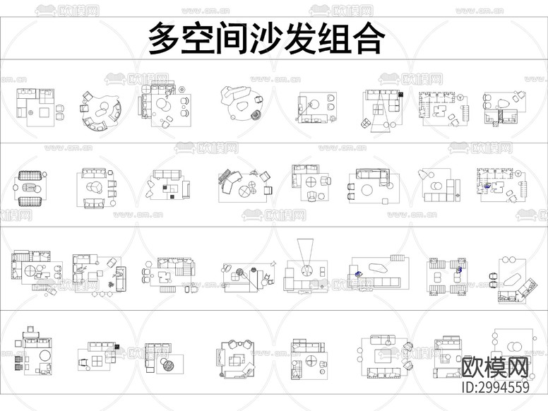 高端家具cad圖庫下載(渲染圖3)