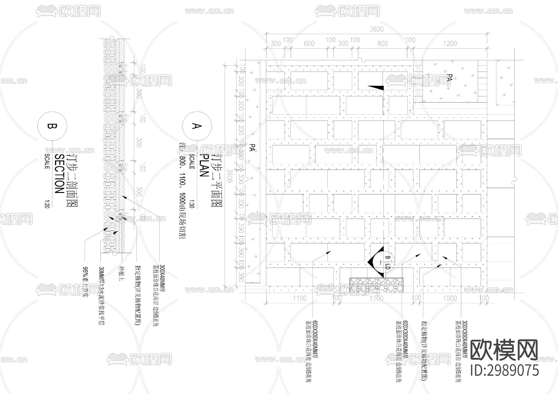 汀步详图cad大样图下载（渲染图2）