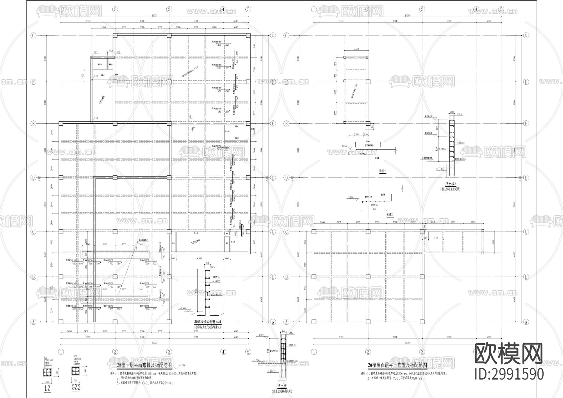 综合交通枢纽站项目cad施工图下载（渲染图8）