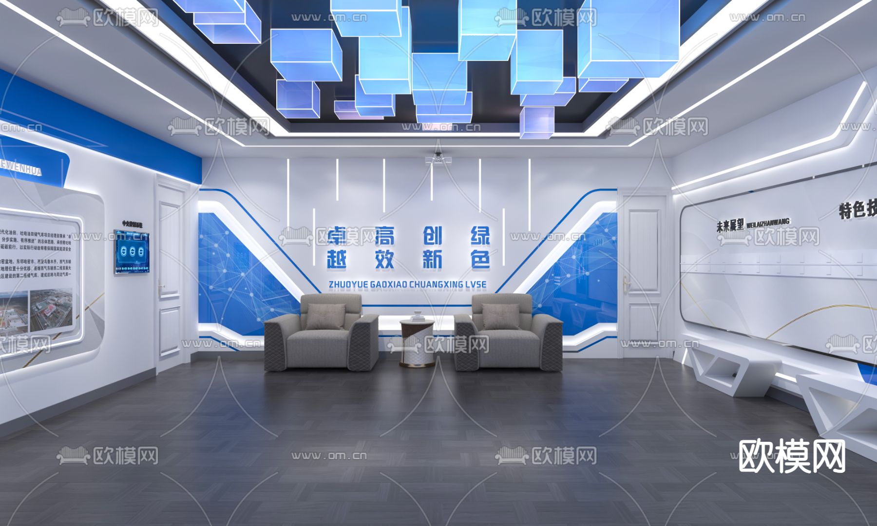 企业展厅 科技展厅免费3d模型下载_ID15023231_3dmax免费模型-欧模网