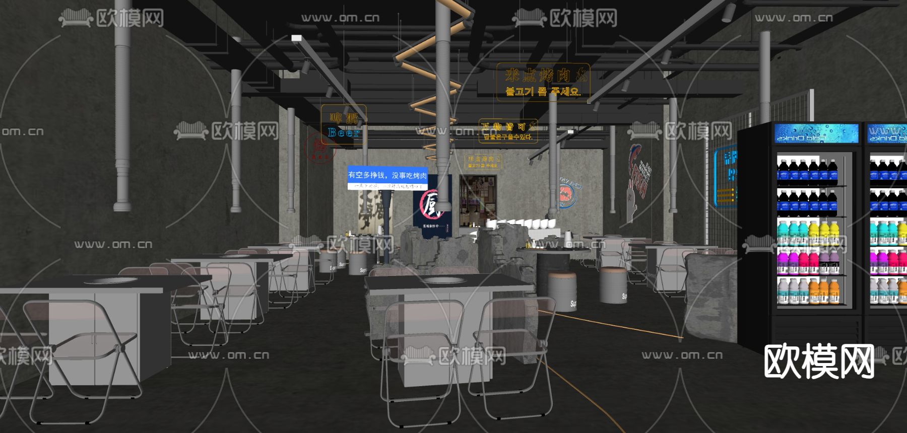 工业风火锅店 烧烤店su模型下载（渲染图3）