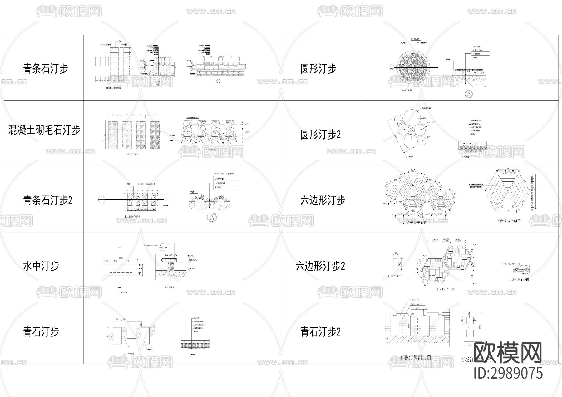 汀步详图cad大样图下载（渲染图9）
