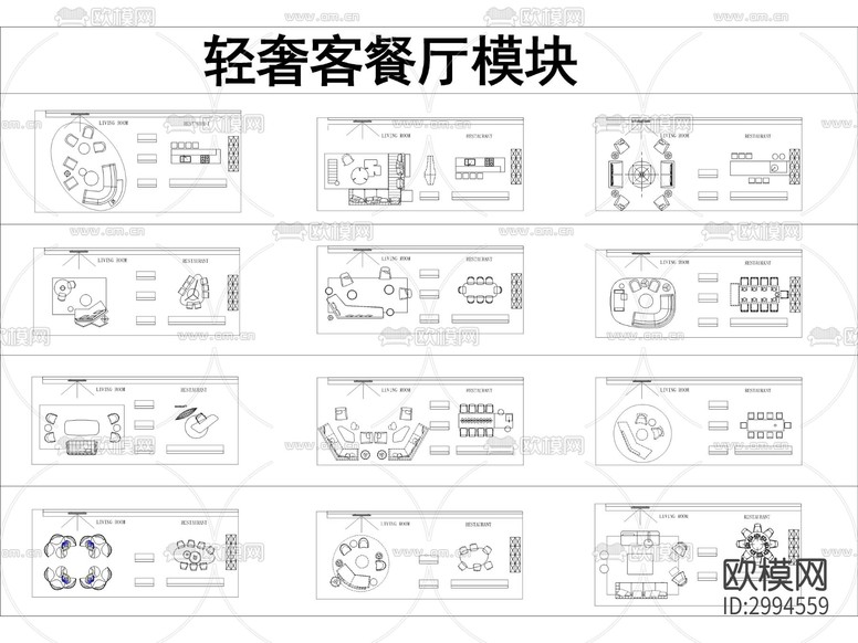 高端家具cad圖庫下載(渲染圖5)