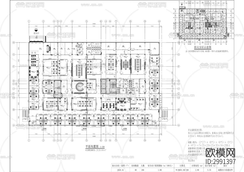 龍海大廈三樓裝修工程cad施工圖下載(渲染圖7)