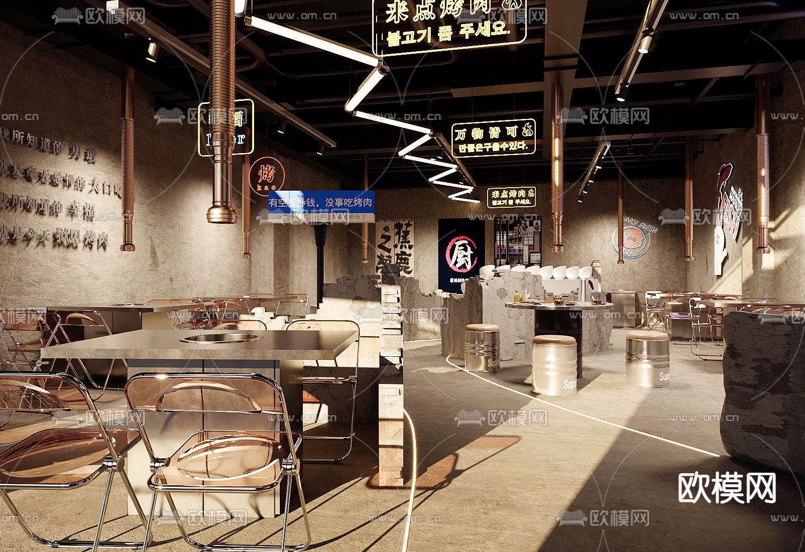 工业风火锅店 烧烤店su模型下载（渲染图1）