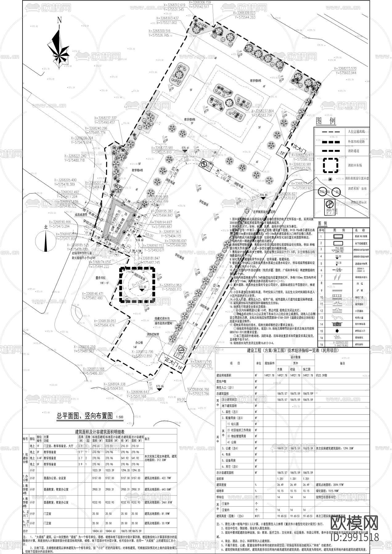 人民小学校综合楼工程cad施工图下载（渲染图5）