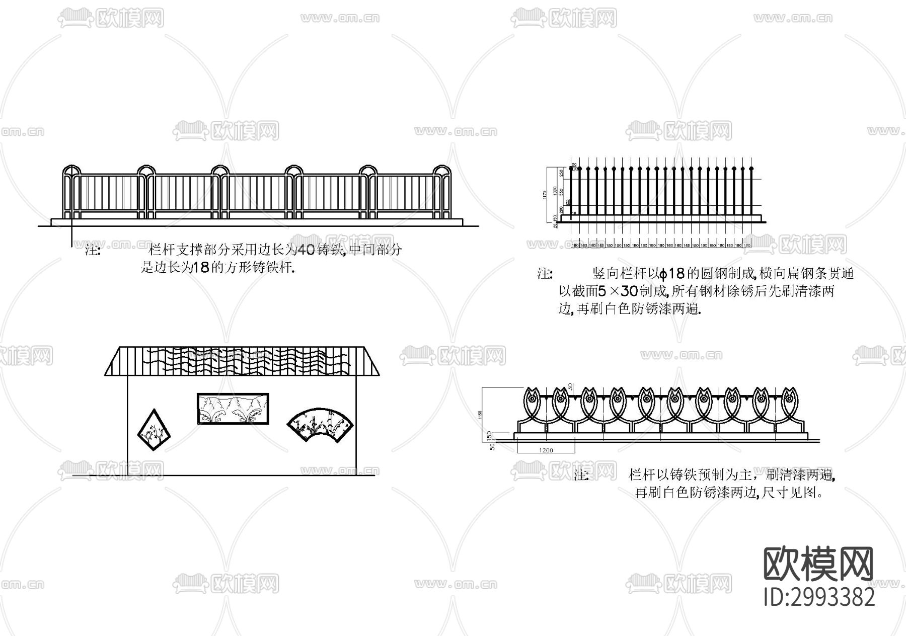 围栏cad大样图下载（渲染图1）