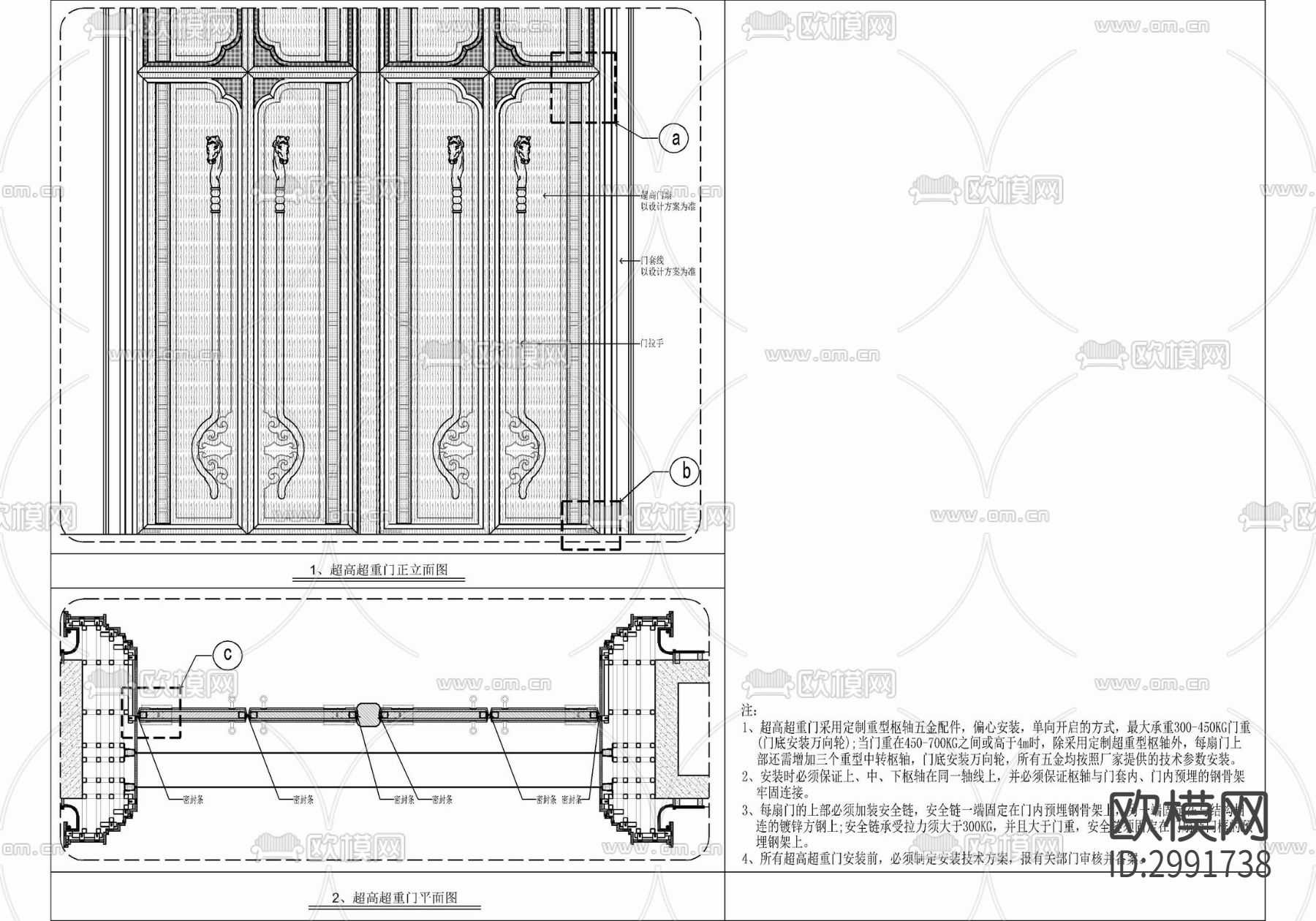 卫生间安全抓杆残疾人扶手安装cad大样图下载（渲染图2）