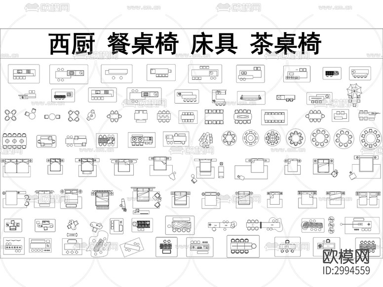 高端家具cad圖庫下載(渲染圖9)