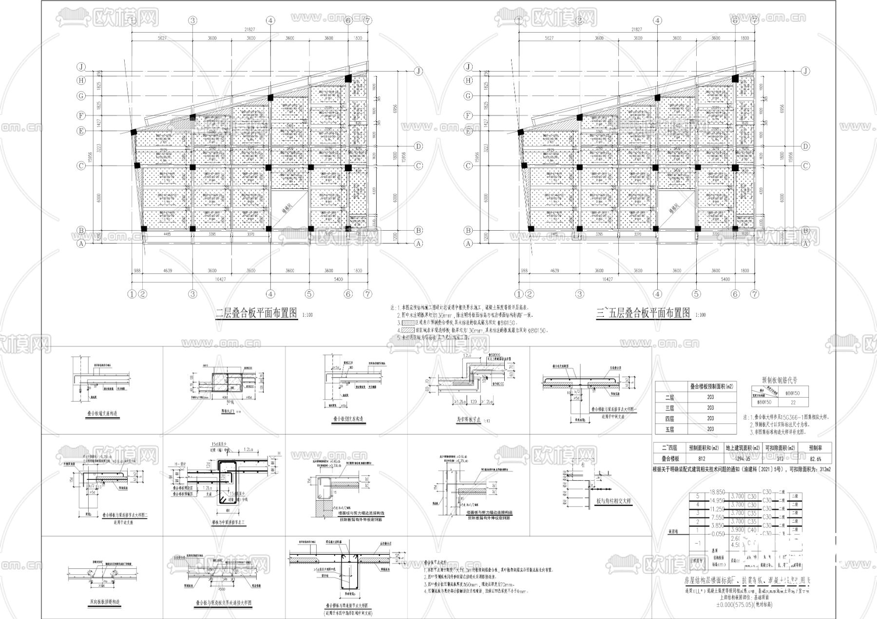 人民小学校综合楼工程cad施工图下载（渲染图6）