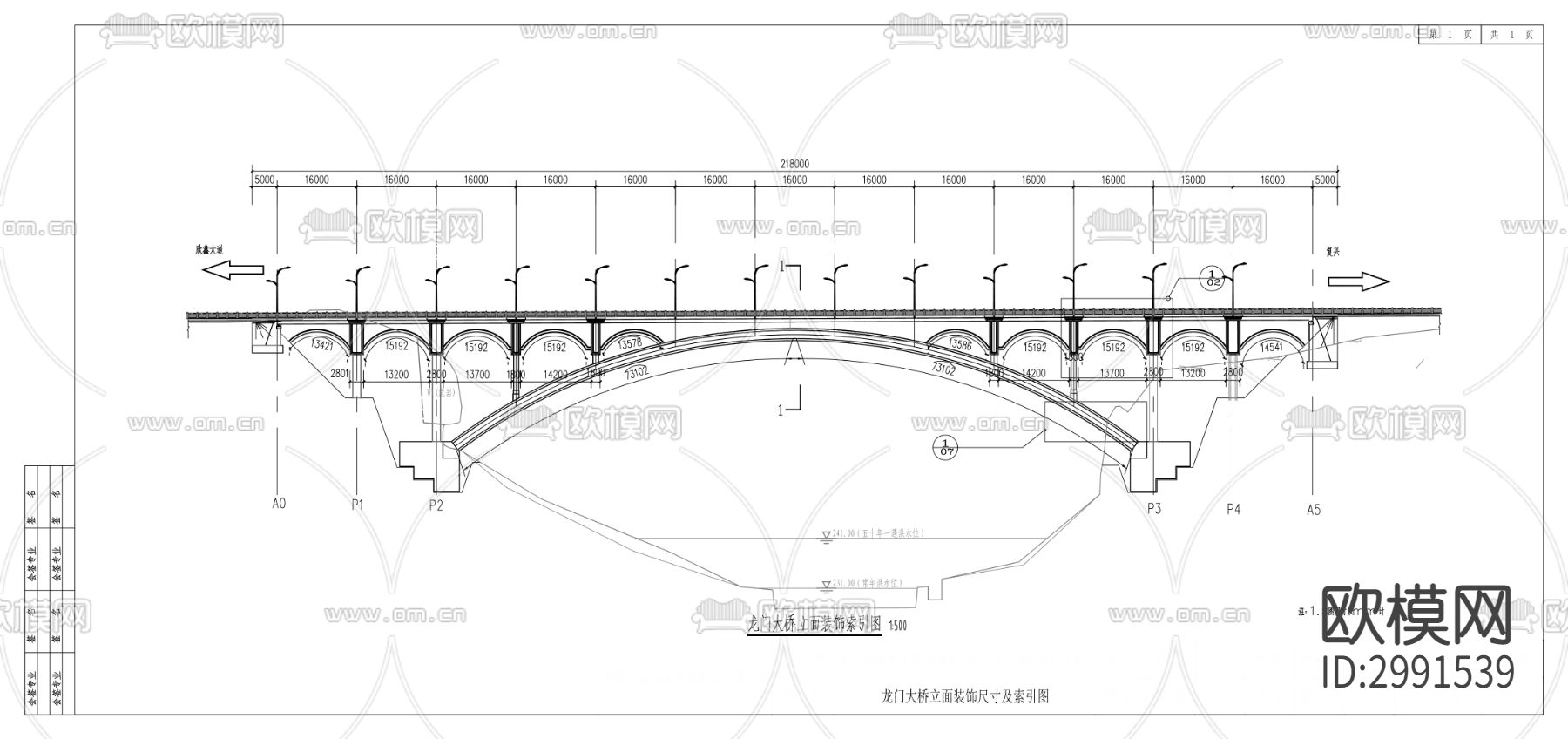 水土园区桥梁及地通道美化亮化工程cad施工图下载（渲染图6）