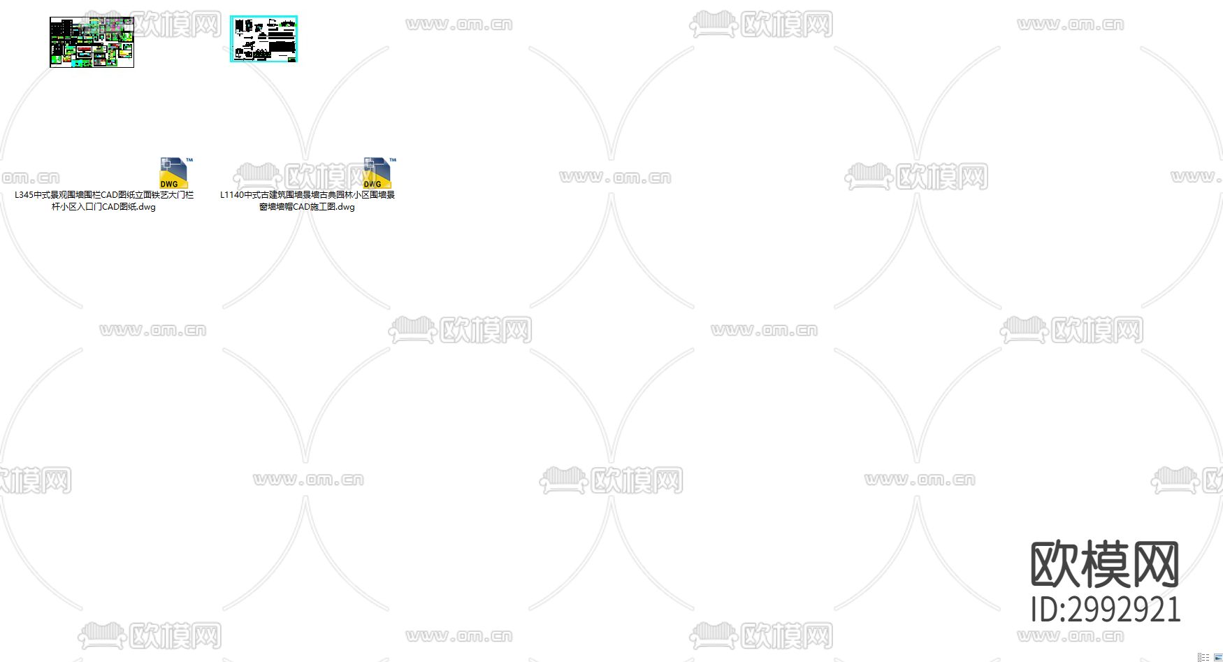 中式古建筑围墙cad施工图下载（渲染图1）