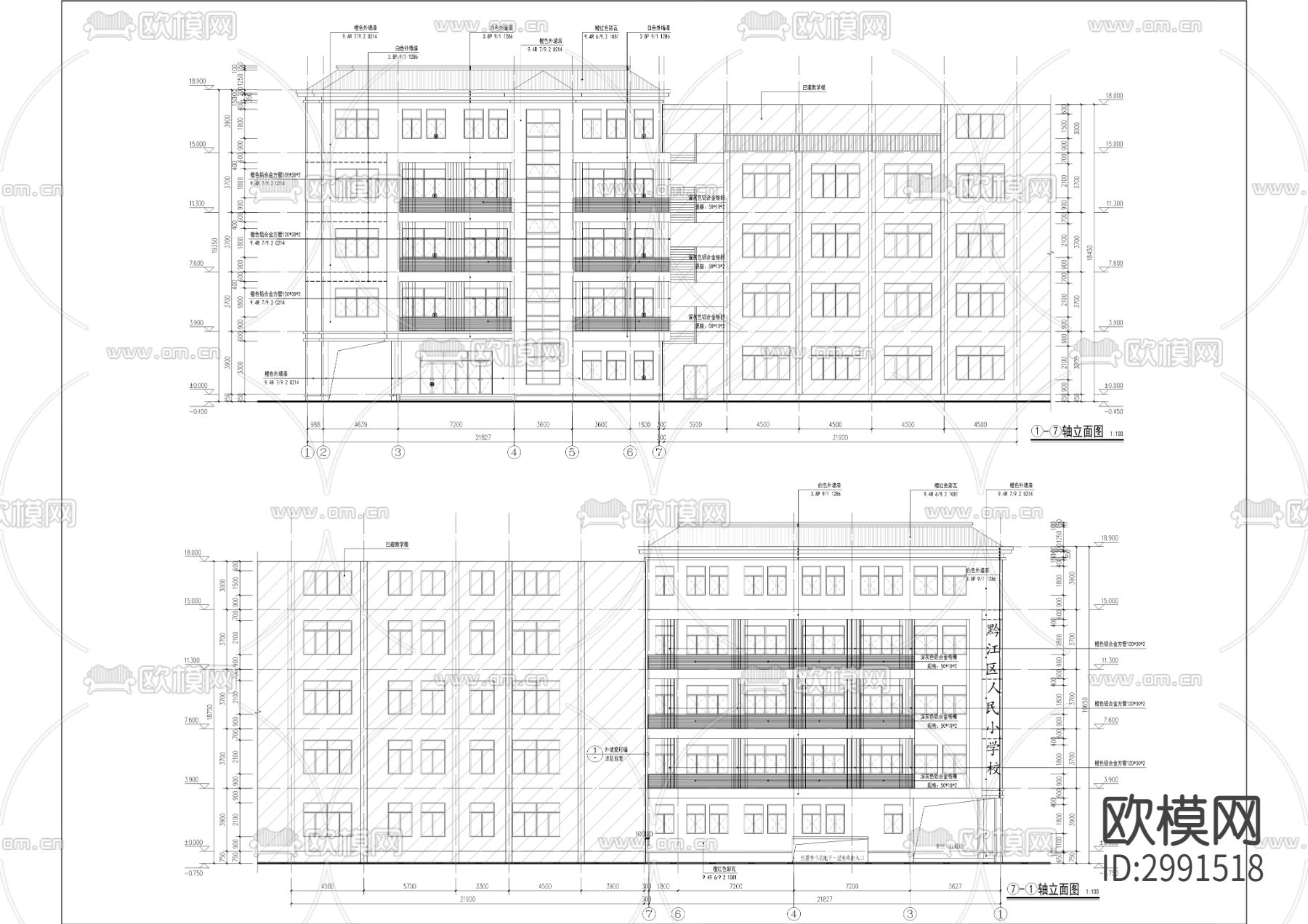 人民小学校综合楼工程cad施工图下载（渲染图4）