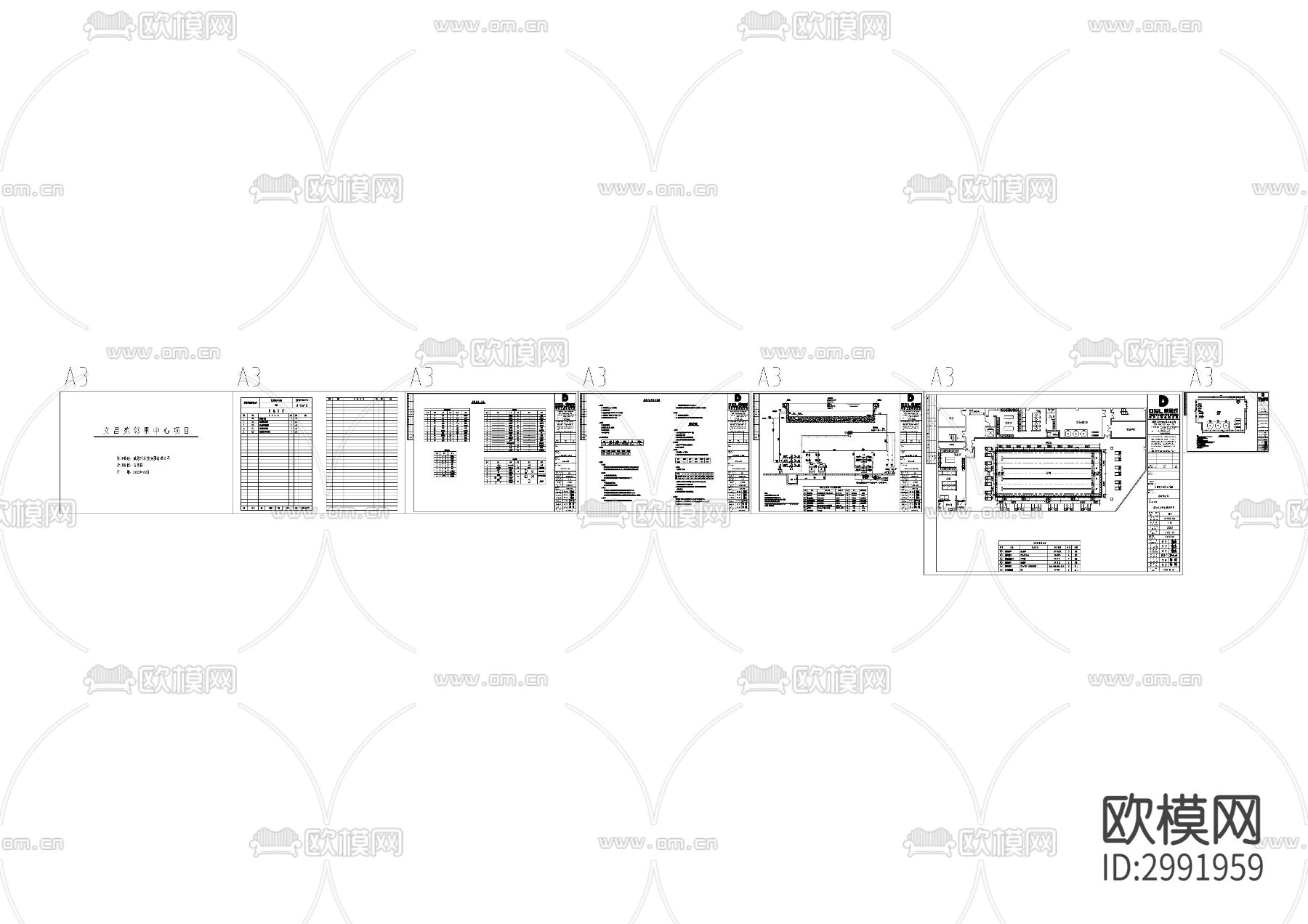 地下泳池cad大样图下载（渲染图2）