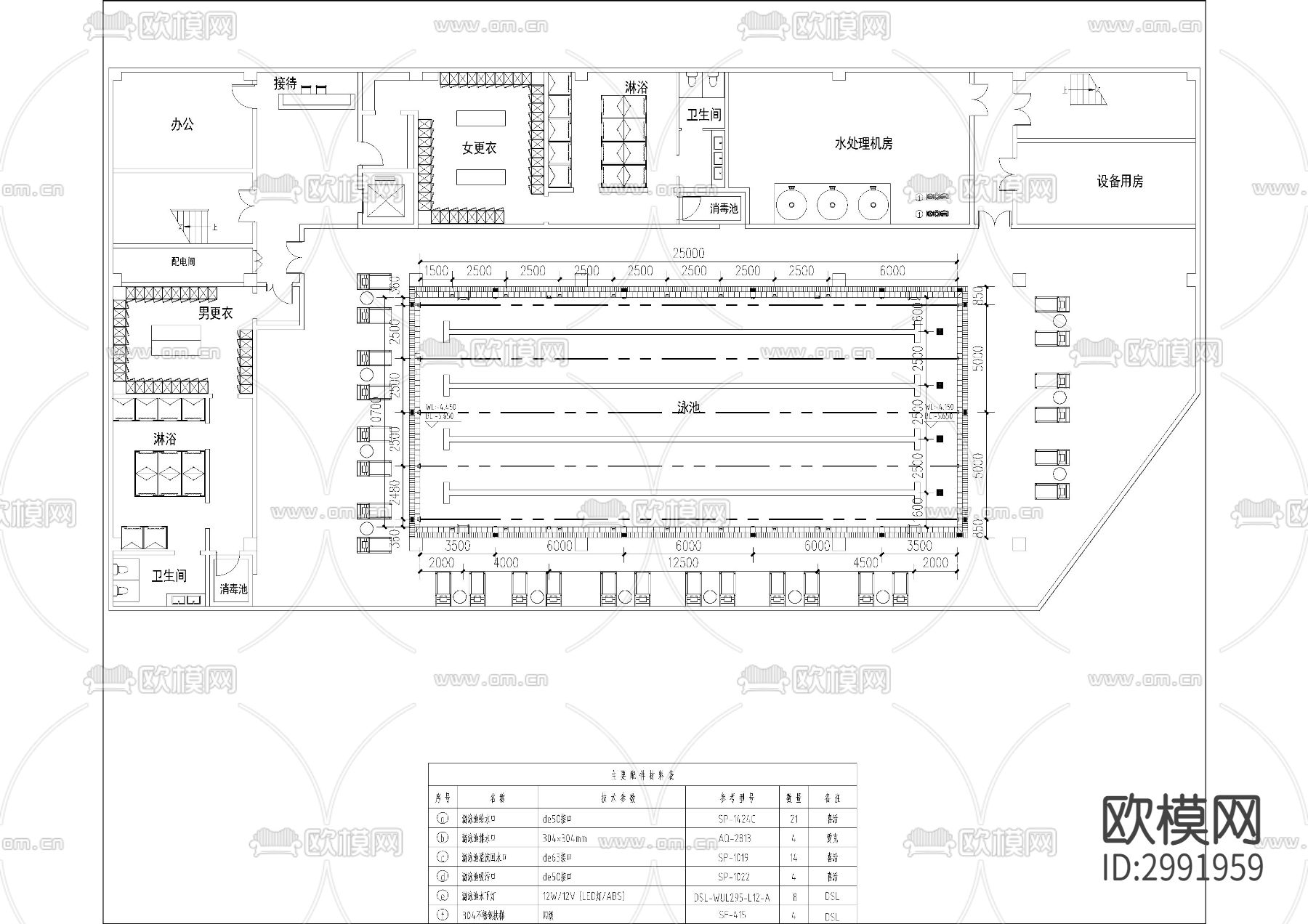 地下泳池cad大样图下载（渲染图4）